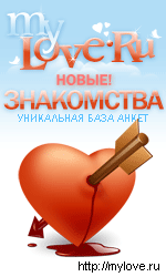http://mylove.ru/?p98394908